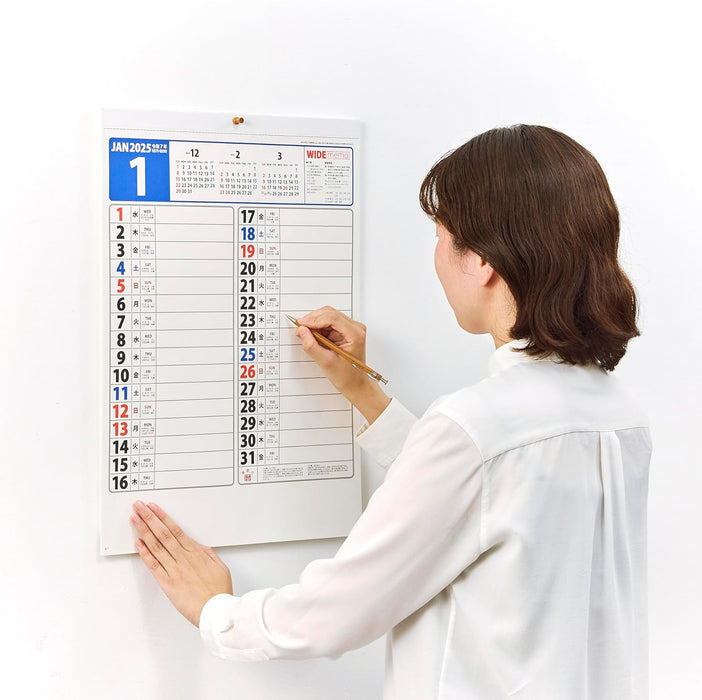 New Japan Calendar 2025 Wall Calendar Wide Memo Calendar NK185