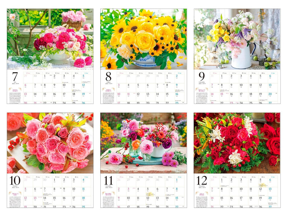 Calendar 2025 Ryuji Kagami Happy ROSE for You (Monthly/Wall Calendar) (Impress Calendar 2025)