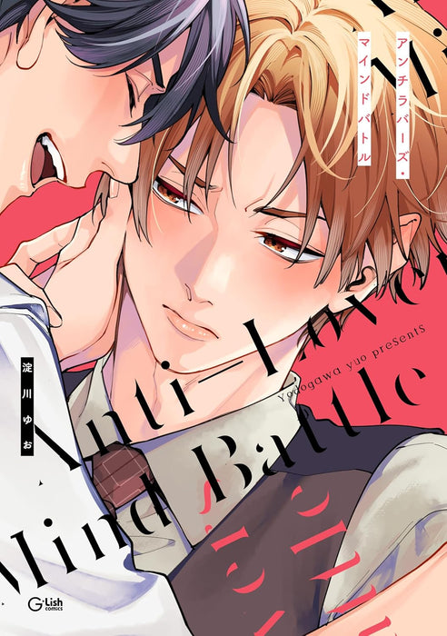 Anti Lovers Mind Battle