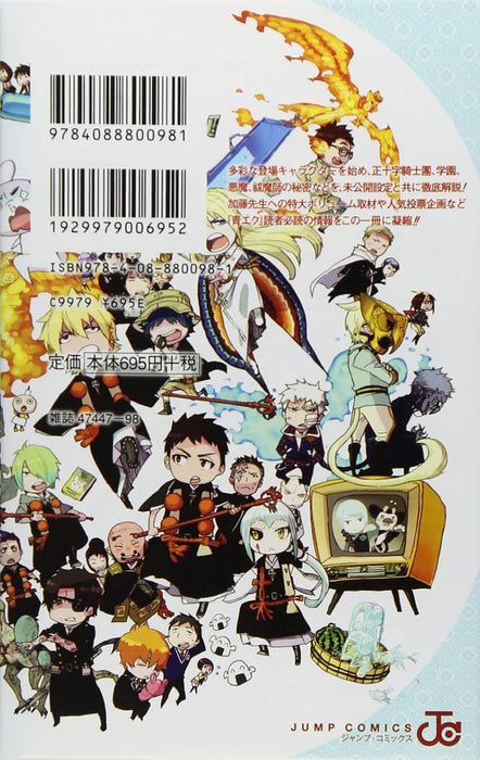 Blue Exorcist (Ao no Exorcist) True Cross Order Guide