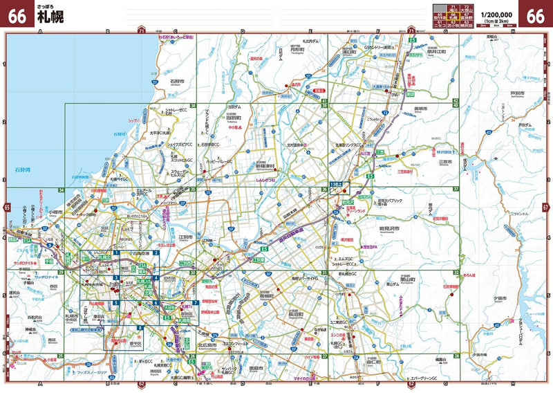 GIGA Mapple Dekkaji Hokkaido Road Map