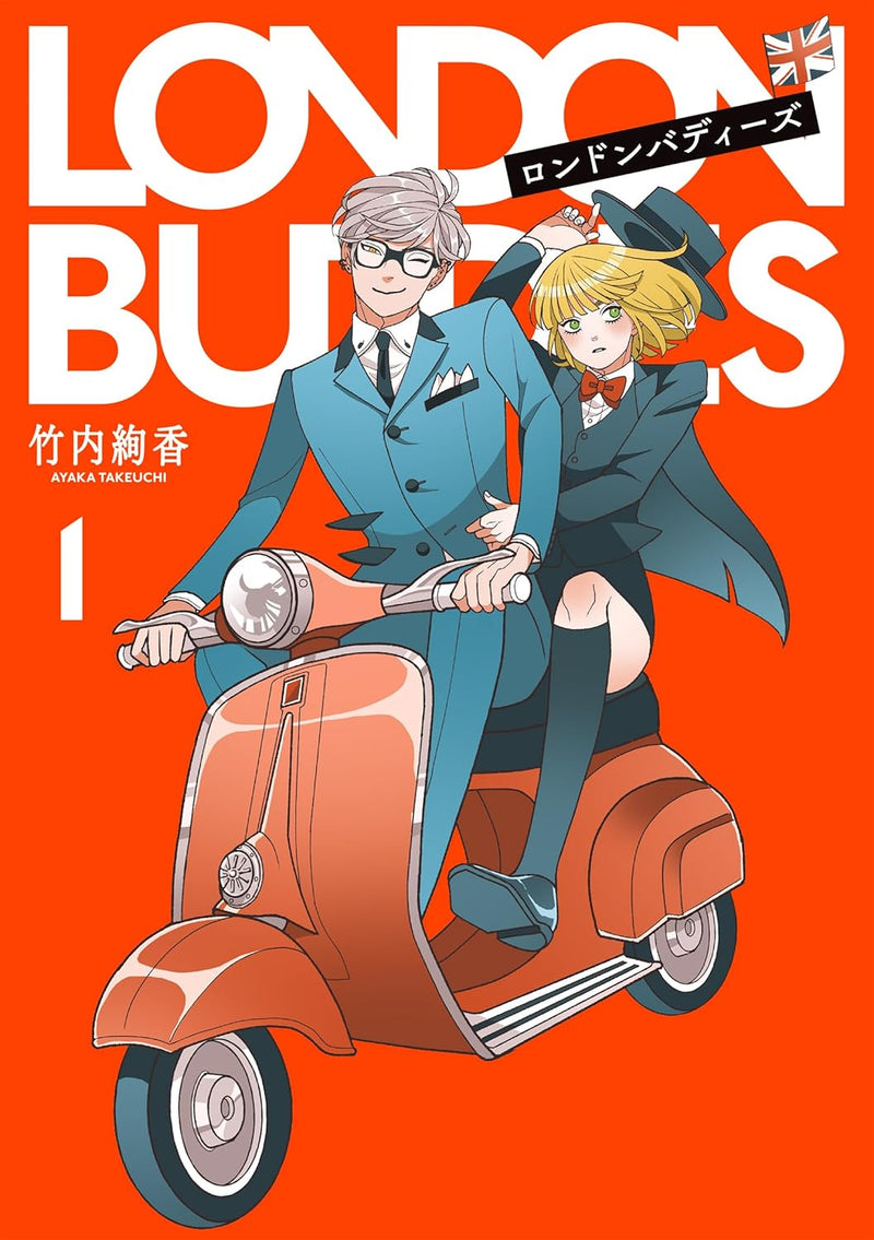 London Buddies 1