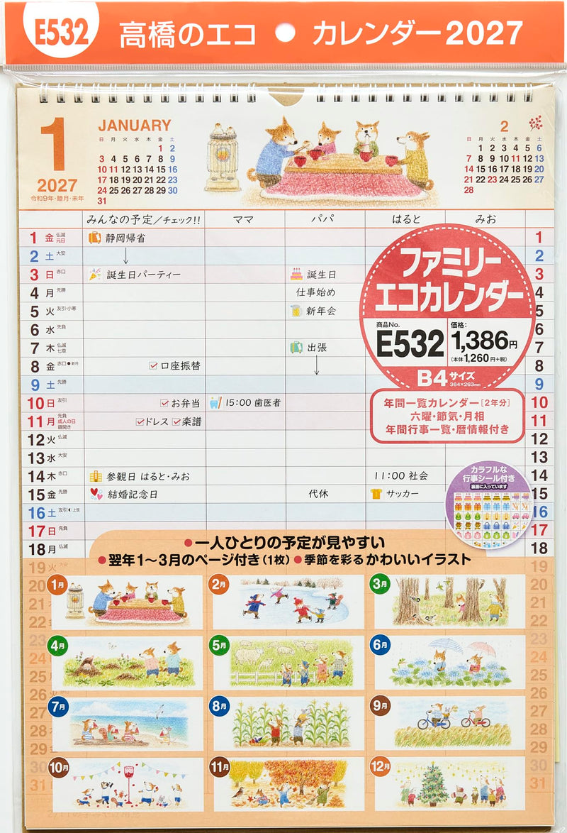 King Corporation 2027 Desk Calendar 6 Weeks Simple Calendar 160 x 180mm KC10025