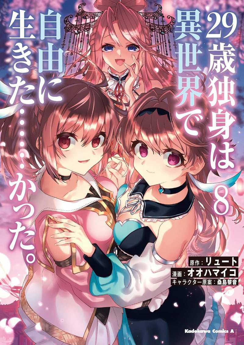 29-sai Dokushin wa Isekai de Jiyuu ni Ikita......katta. 8