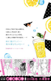 Honey Lemon Soda 12