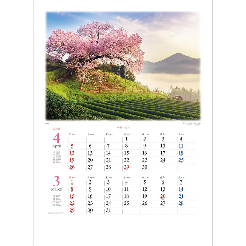 Todan 2026 Wall Calendar The Fragrance of the Four Seasons (Perforated 2-Month) 60.8 x 42.5cm TD-702