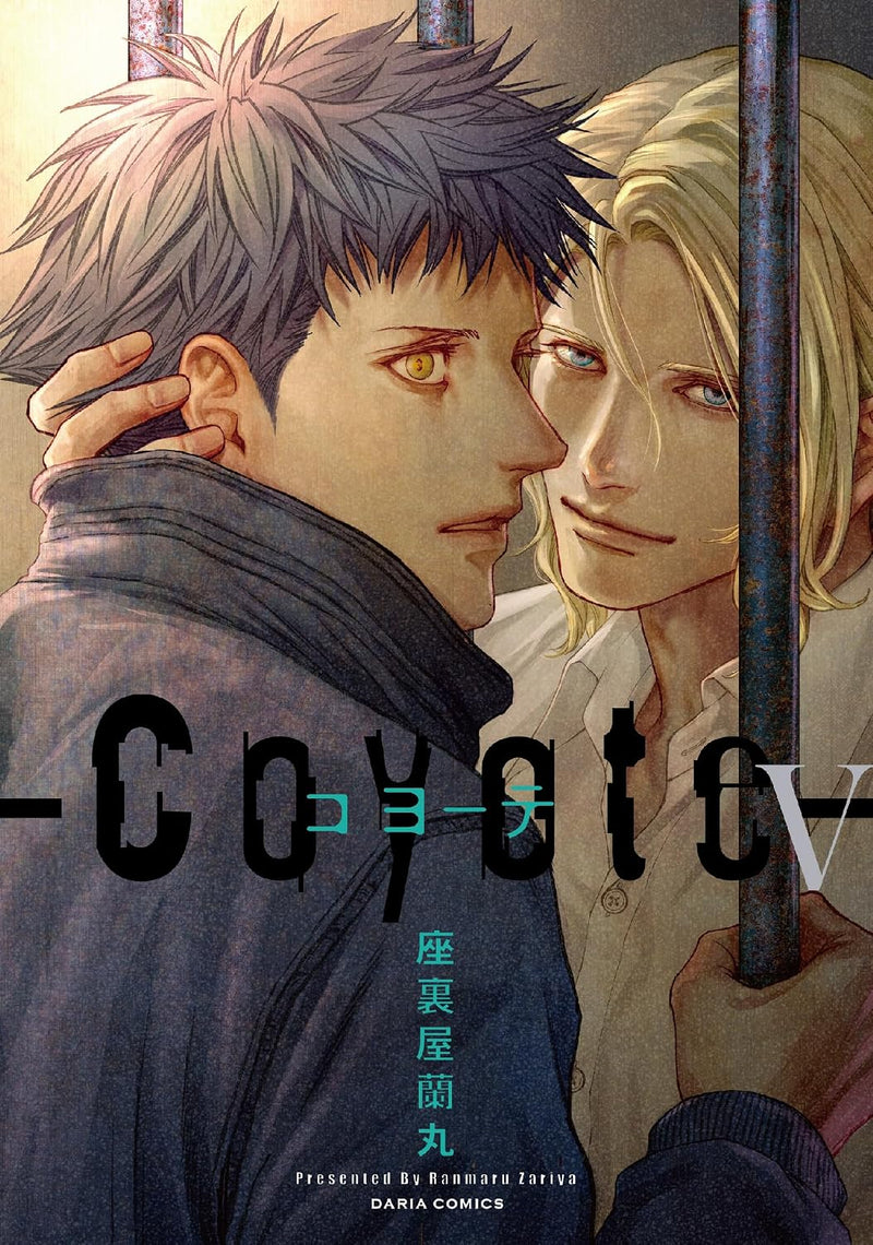 Coyote V