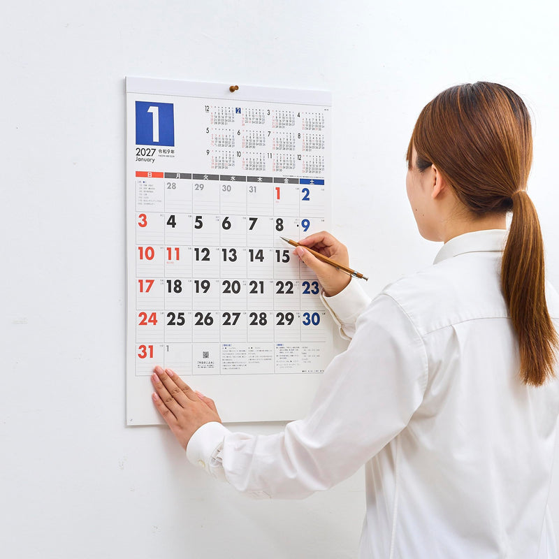 New Japan Calendar 2027 Wall Calendar Monthly Plan Calendar 3 Colors NK187