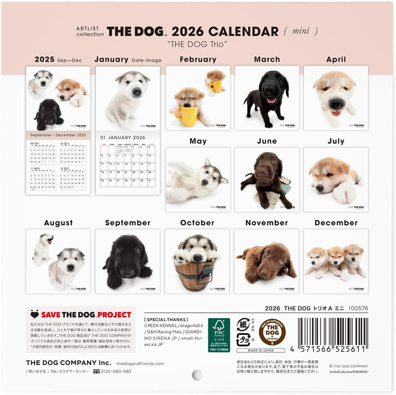 THE DOG 2026 Wall Calendar Mini Size Trio [Akita Dog/Alaskan Malamute/Flat-Coated Retriever]