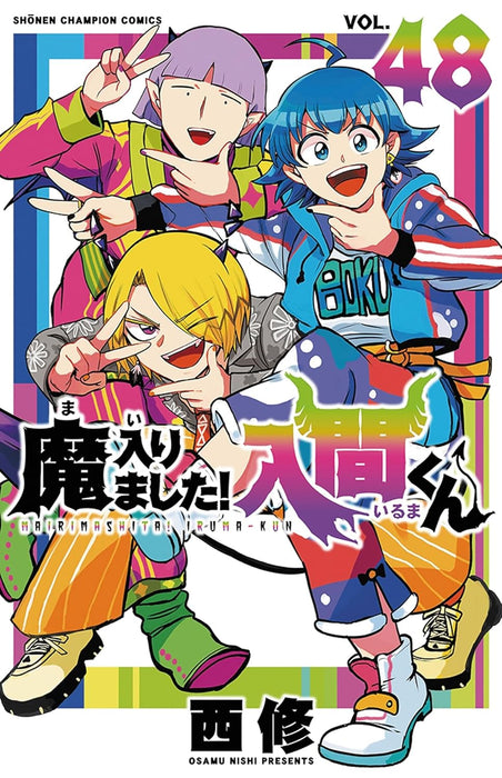 Welcome to Demon School! Iruma-kun (Mairimashita! Iruma-kun) 48
