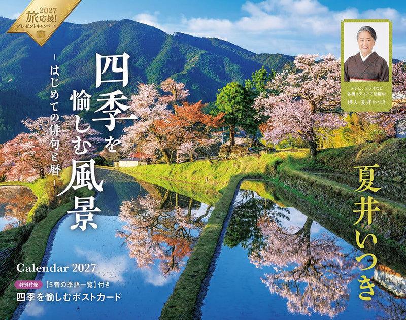 Eco Desk Calendar 2027 A7 E174