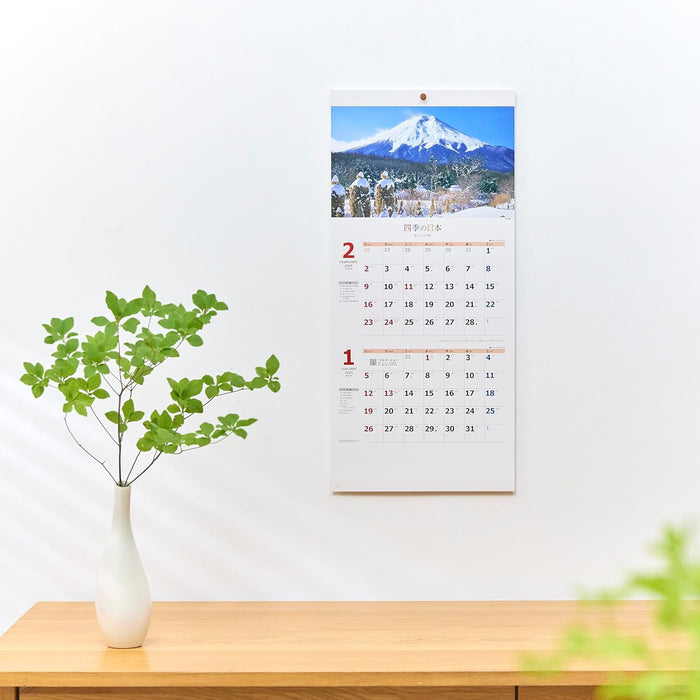 New Japan Calendar 2025 Wall Calendar Four Seasons of Japan 2 Months NK905