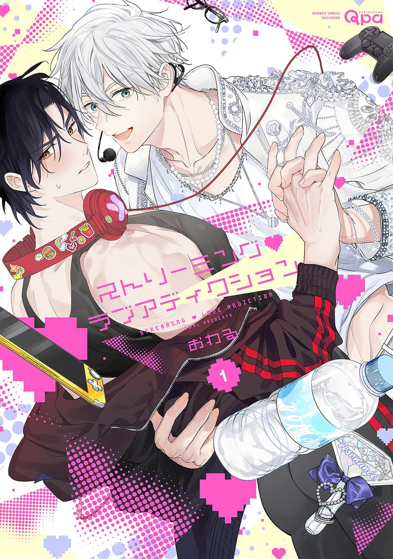 Streaming Love Addiction 1