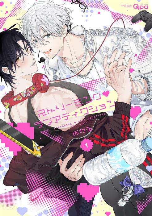 Streaming Love Addiction 1