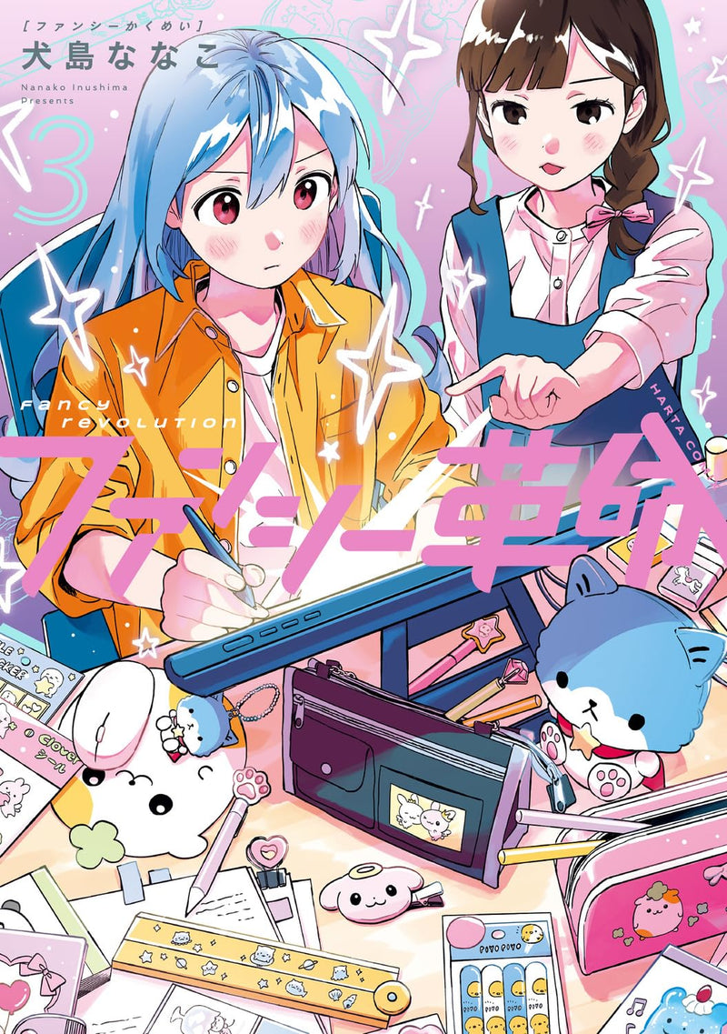 Fancy Kakumei 3
