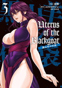 Uterus of the Blackgoat Kuroyagi no Kobukuro 3