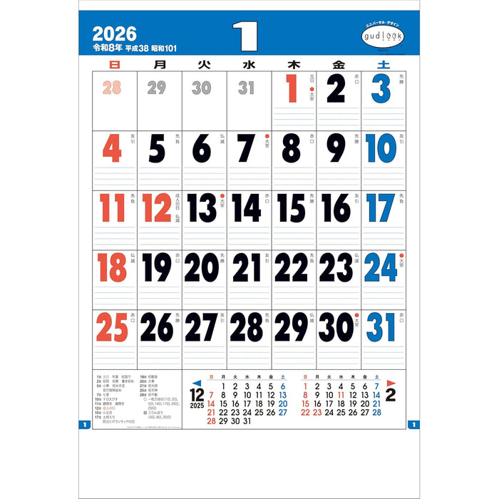 Todan 2026 Wall Calendar Good Look Memo Jumbo (Date Markers) 75.6 x 51.5cm TD-30614