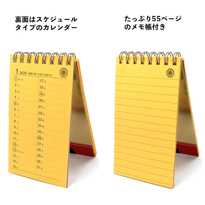 Todan 2025 Economic Fortune Pocket Calendar Pocket Calendar (with Memo) 12.3 x 7cm TD-30180