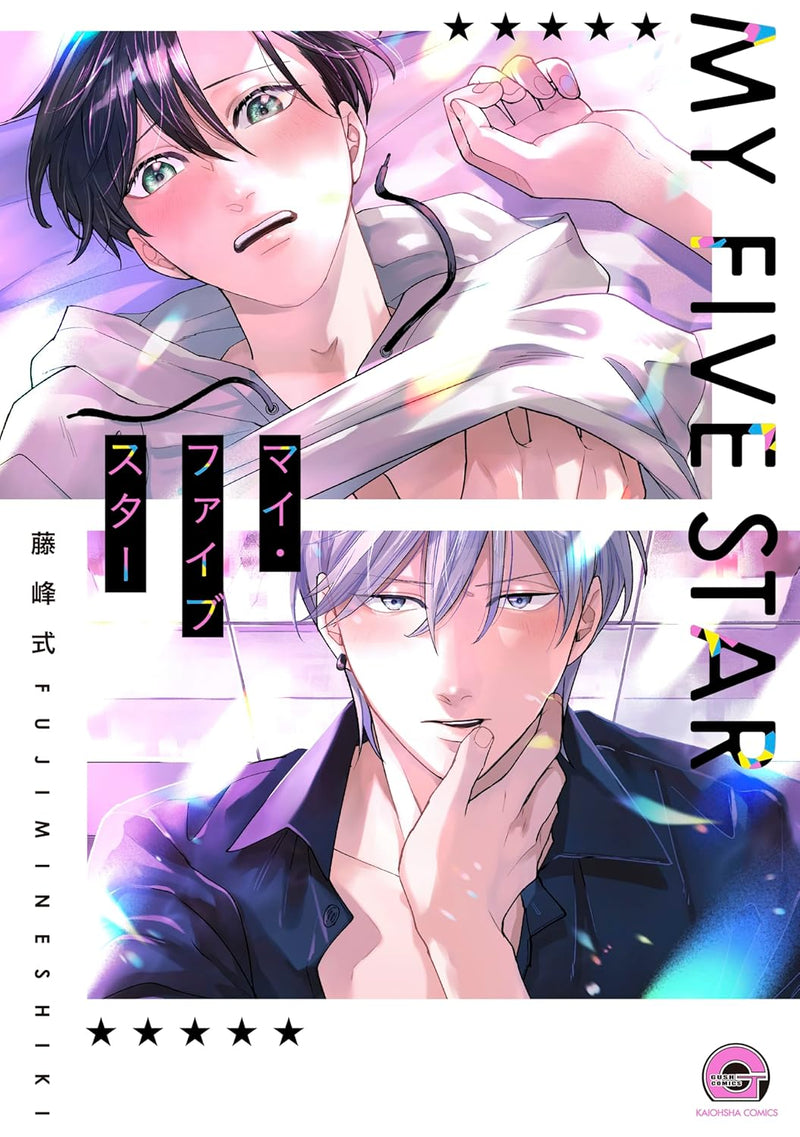 My Five Star