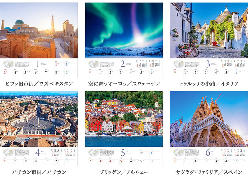 Shashin Koubou Calendar 'Our World Heritage' Yoshio Tomii 2027 Wall Calendar (with Transparent Holder)