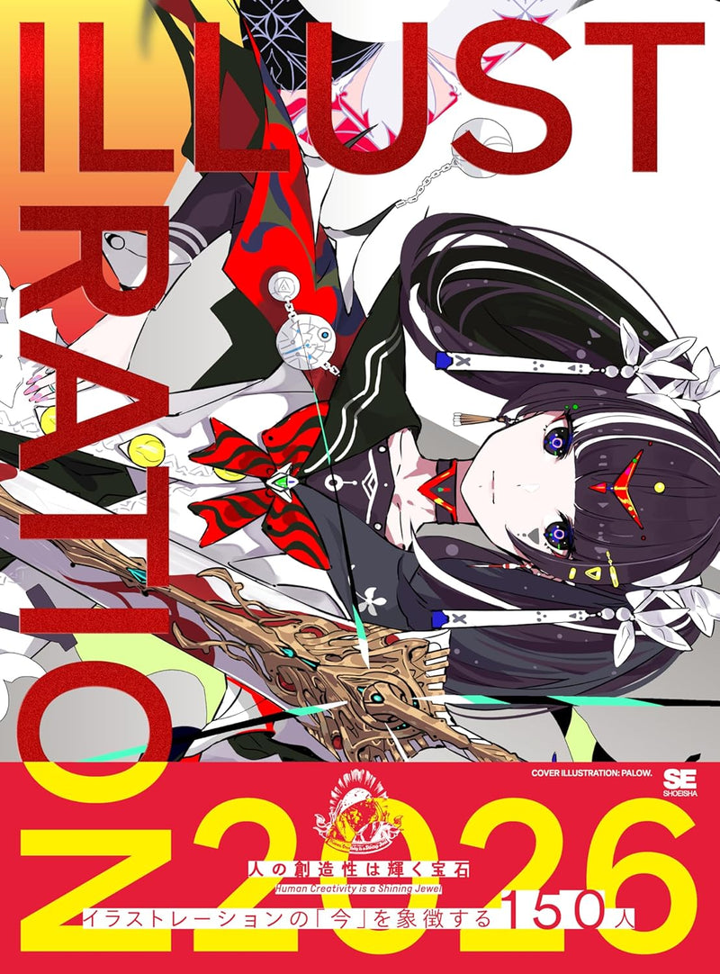 ILLUSTRATION 2026