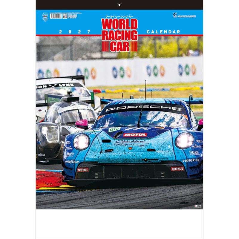 Todan 2027 Wall Calendar World Racing Car 60.8 x 42.5cm TD-768