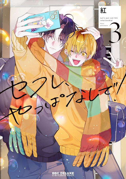 Sefure, Yappa Nashi de! 3