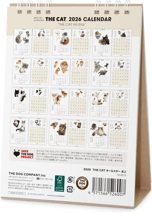 THE CAT 2026 Desk Calendar [All Stars]