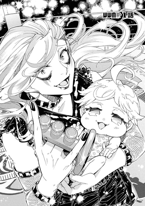 WWM - Gokuaku Wrestler, Mama ni naru - 1