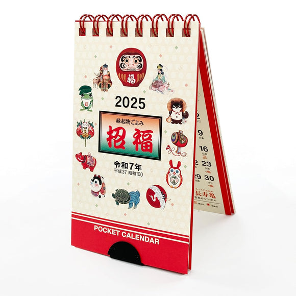 Todan 2025 Inviting Fortune Pocket Calendar (with Memo) 12.3 x 7cm TD-30182