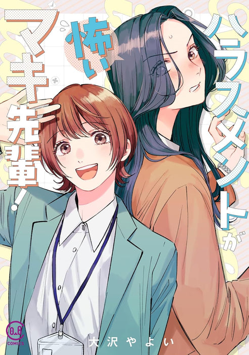 Harassment ga Kowai Maki-senpai!