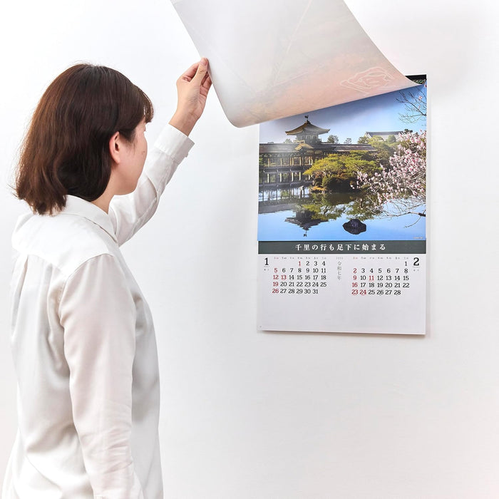 New Japan Calendar 2025 Wall Calendar Beautiful Garden NK26