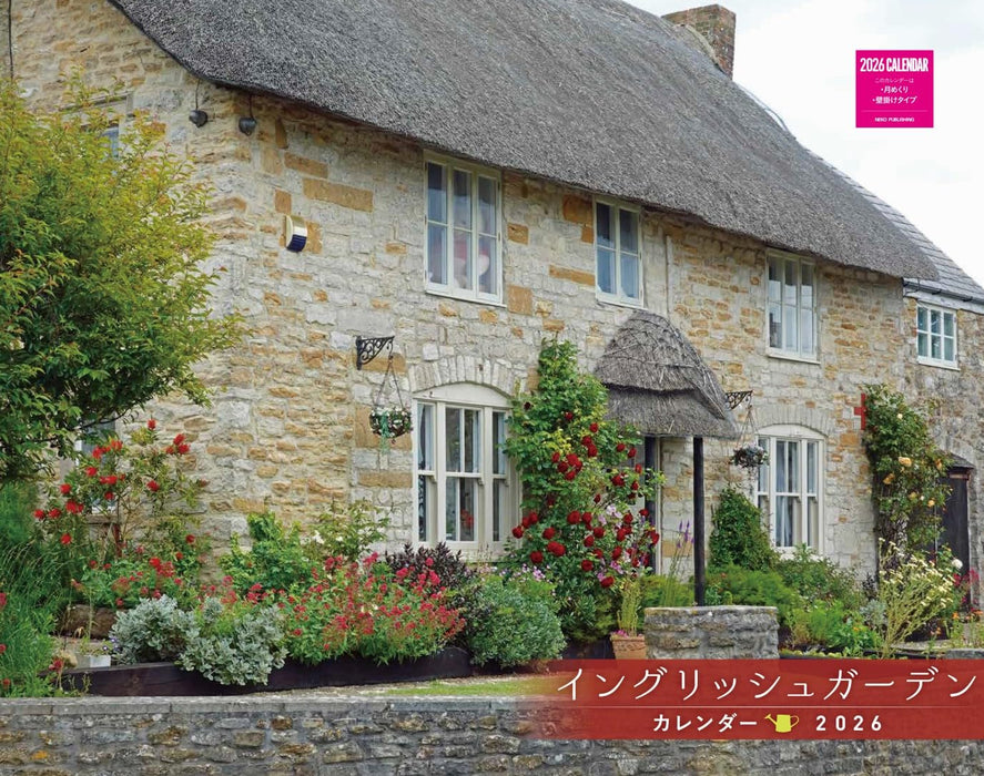 English Garden Calendar 2026 (Monthly/Wall Calendar)