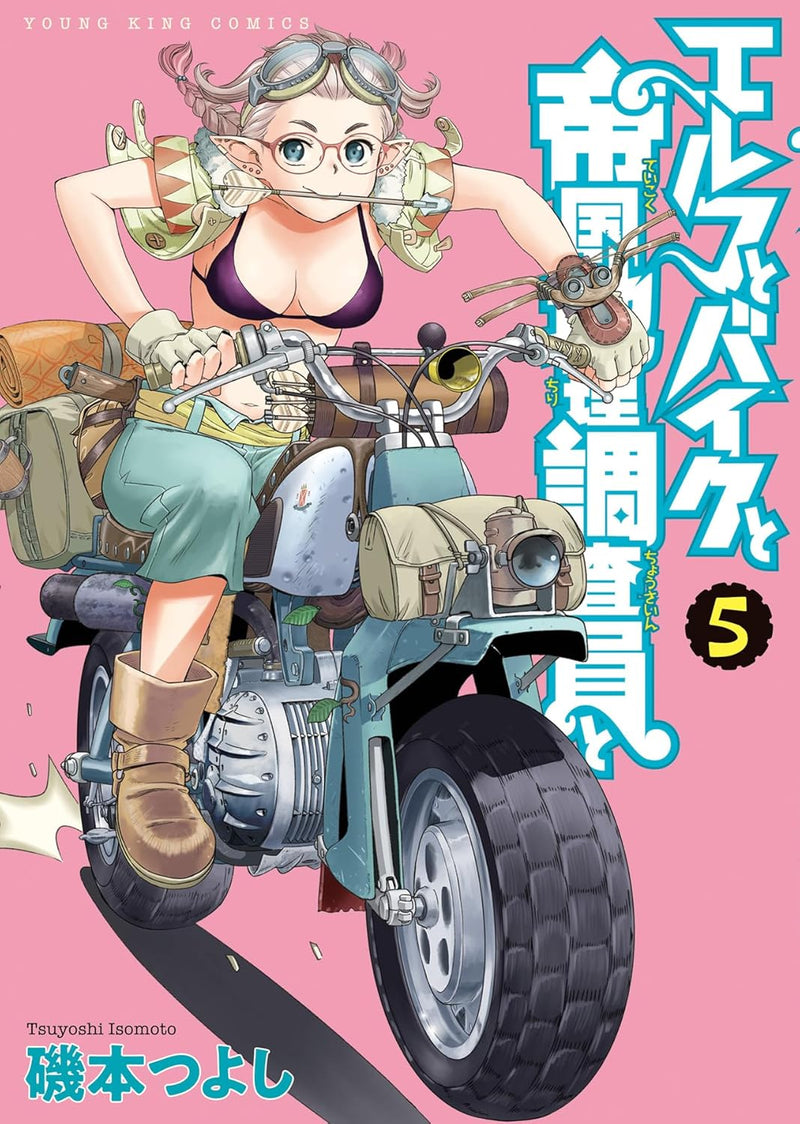 Elf to Bike to Teikoku Chiri Chousain to 5