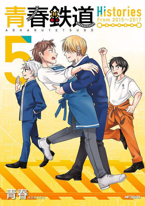 Aoharu Tetsudou Histories 5
