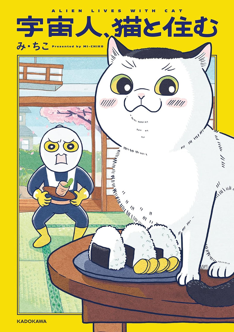 Uchuujin, Neko to Sumu