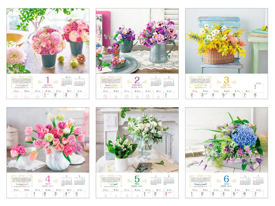 Calendar 2025 Happy Flower Calendar 2025 (Monthly/Wall Calendar) (Impress Calendar 2025)