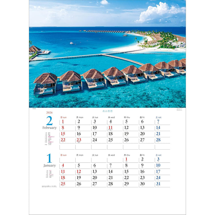 Todan 2026 Wall Calendar Beautiful View of Water (Perforated 2-Month) 60.8 x 42.5cm TD-704