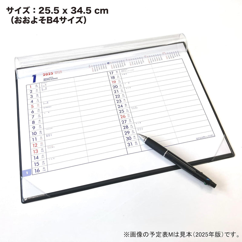 Todan 2026 Desk Calendar Schedule M (B4 Size) 25.5 x 34.5cm Diamond Star Monthly Schedule TD-32