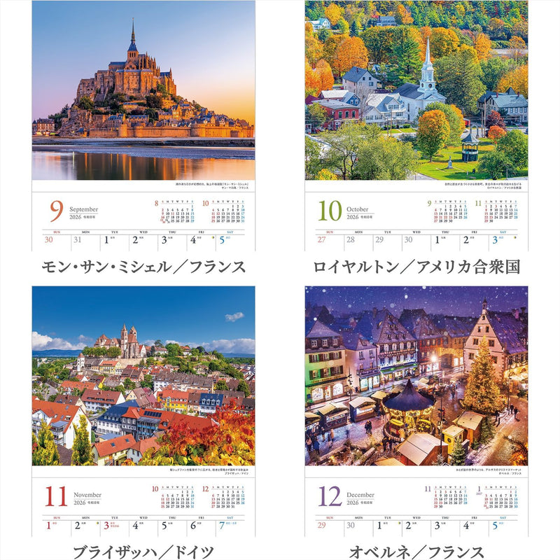 Shashin Koubou Calendar 'Strolling Through the Most Beautiful City in the World' 2026 Wall Calendar Small Size 210 x 245