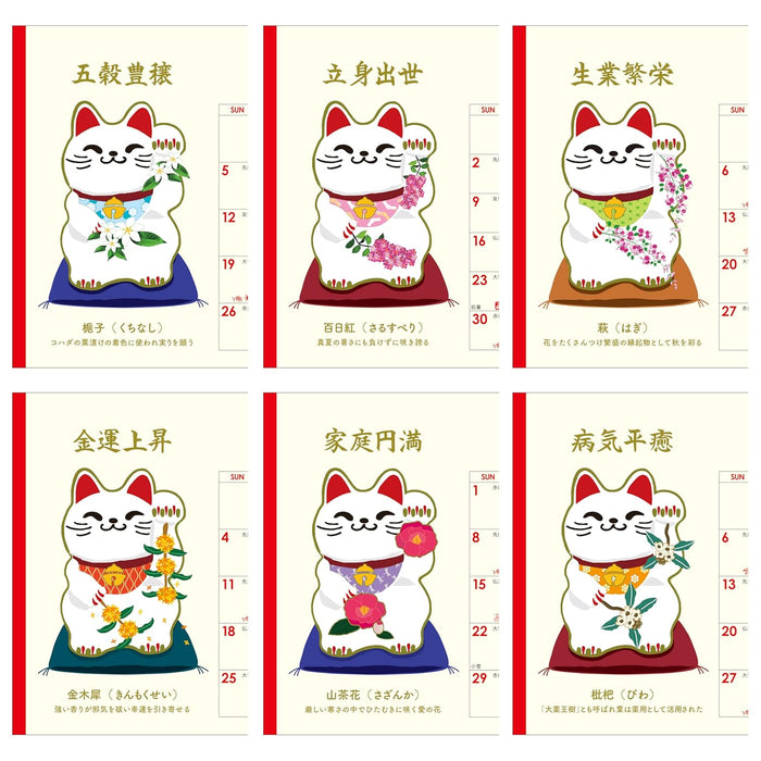 Todan 2026 Desk L Calendar Lucky Cat Calendar 15.6 x 18cm TD-30285