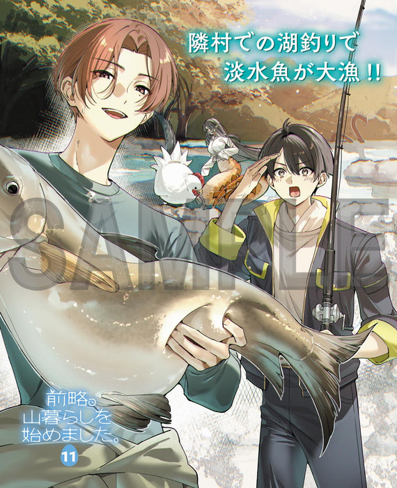 Zenryaku, Yamagurashi wo Hajimemashita. 11 (Light Novel)