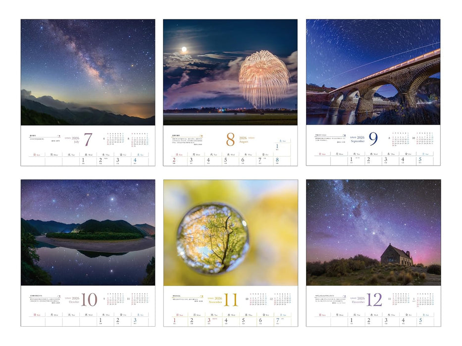 KAGAYA Miraculous Landscape CALENDAR 2026 (Impress Calendar 2026)