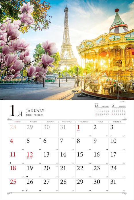 Dreamy Castles and Charming Streets: Fairytale Land 2026 Calendar