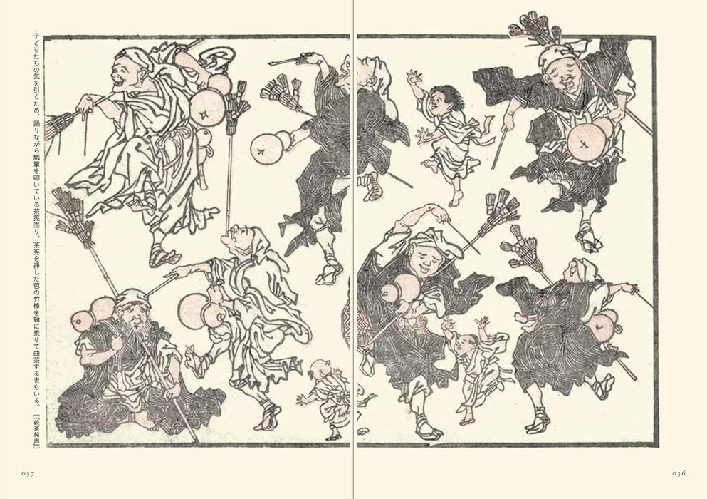 Picture Books of Kawanabe Kyosai