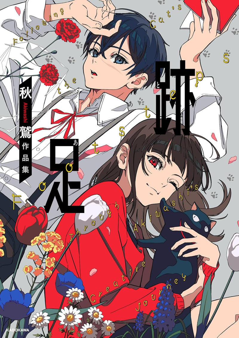 Ashiato Akiwahi Artworks