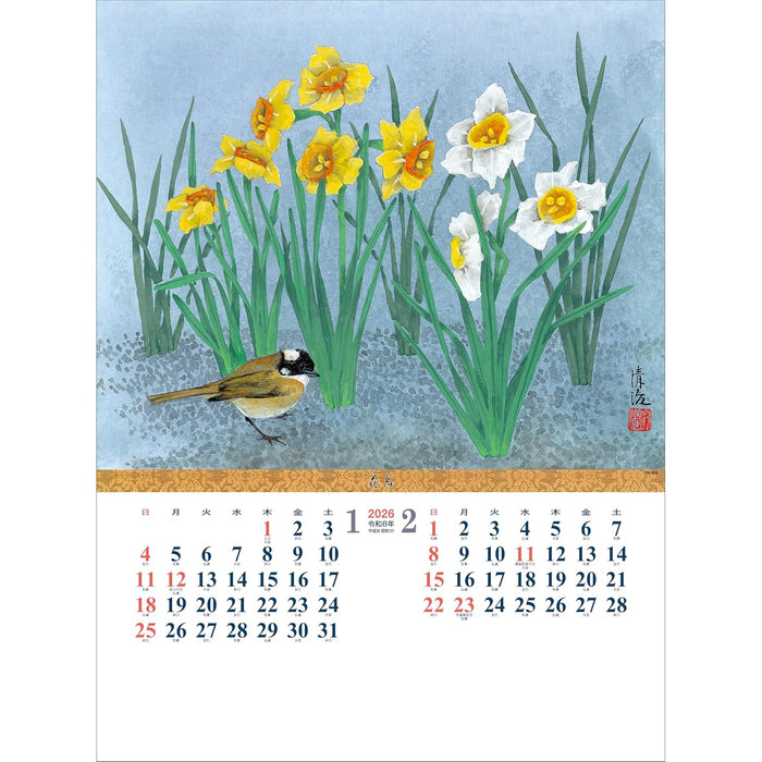 Todan 2026 Wall Calendar Shutter Memo Flowers and Birds 53.5 x 38cm TD-923