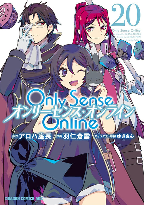 Only Sense Online 20