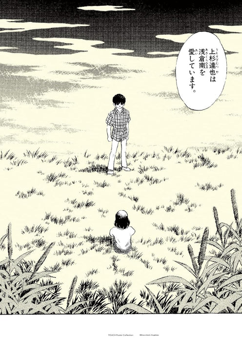 Touch Poster Collection 3