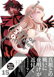 Dance in The Vampire Bund: Age of Scarlet Order 15